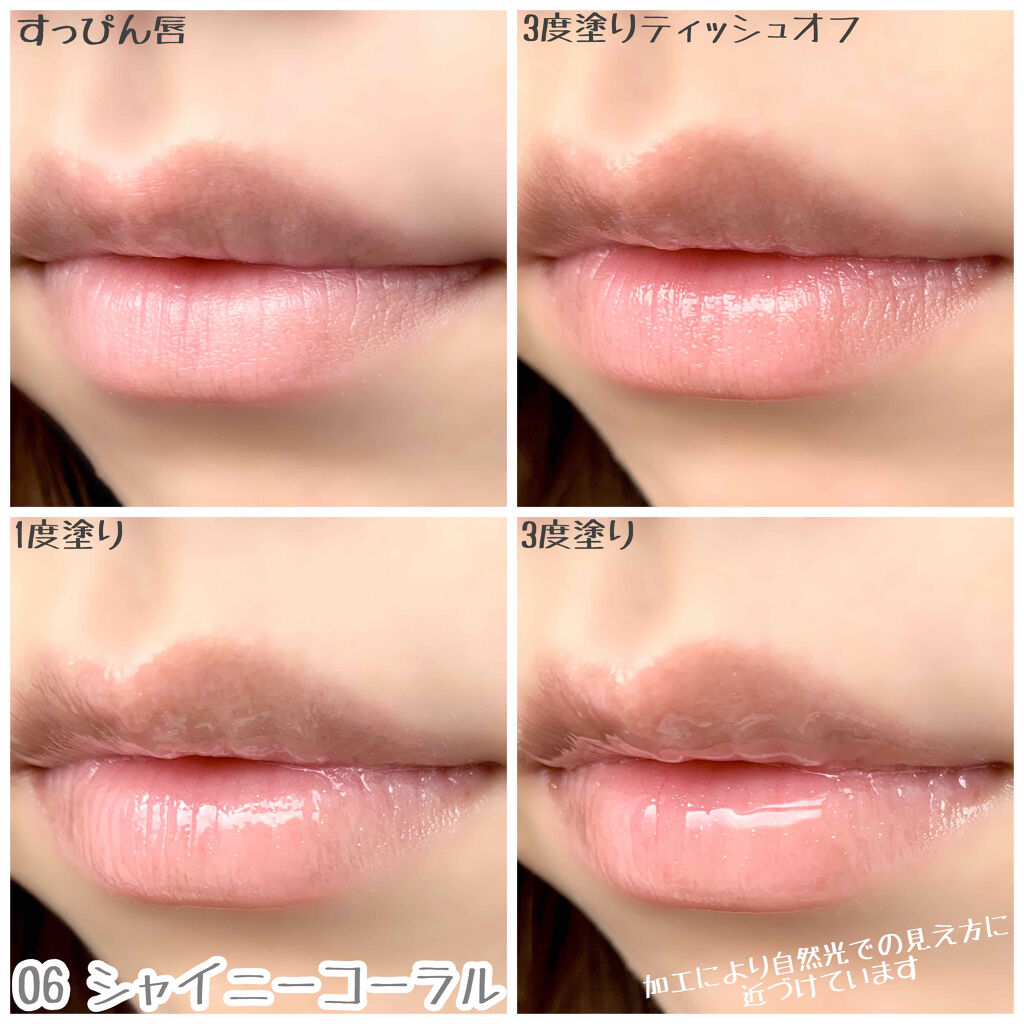 URGLAM　LIP GLOSS/U R GLAM/リップグロスを使ったクチコミ（3枚目）