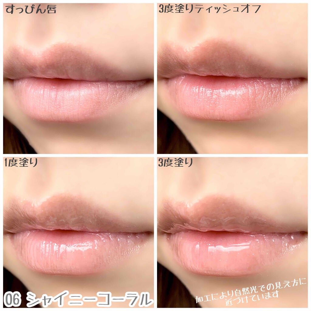 URGLAM LIP GLOSS/U R GLAM/リップグロスを使ったクチコミ(3枚目)