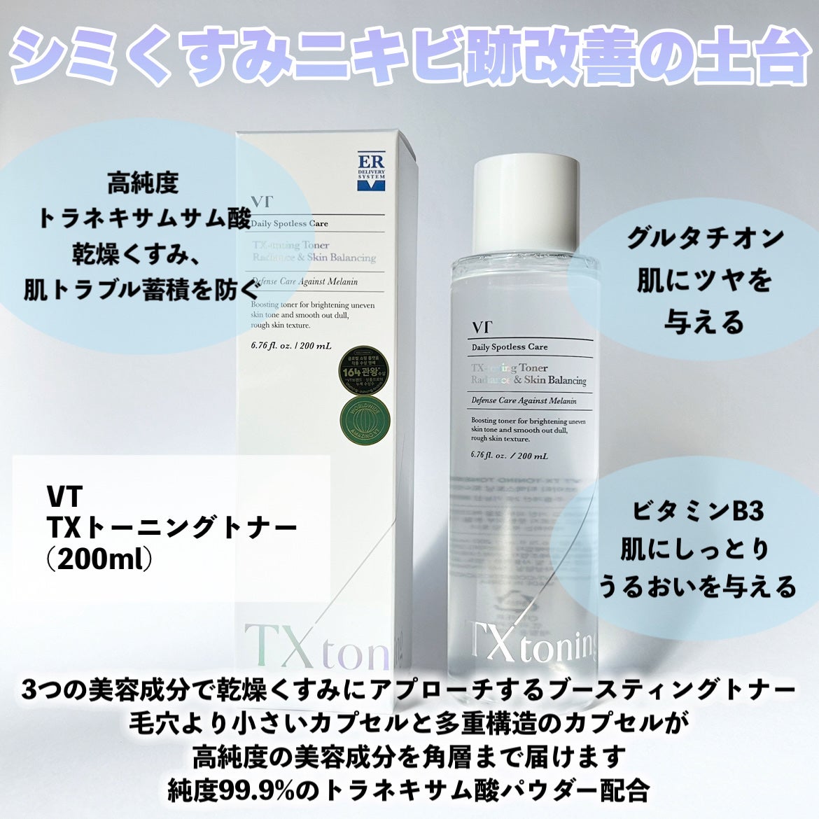 シカレチA エッセンス0.1/VT/美容液を使ったクチコミ(3枚目)