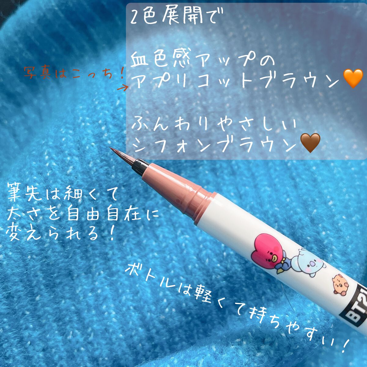 シルキーリキッドアイライナーWP/D-UP/リキッドアイライナーを使ったクチコミ(2枚目)