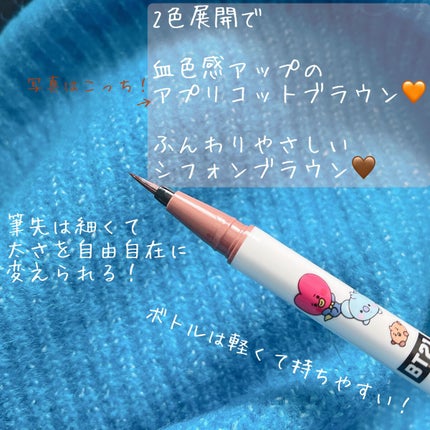 シルキーリキッドアイライナーWP/D-UP/リキッドアイライナーを使ったクチコミ(2枚目)