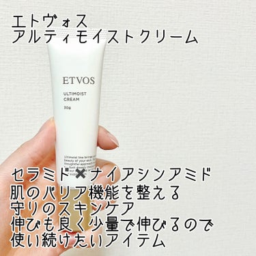 C＋Correcting complex30%/REVISION SKINCARE/美容液を使ったクチコミ（3枚目）