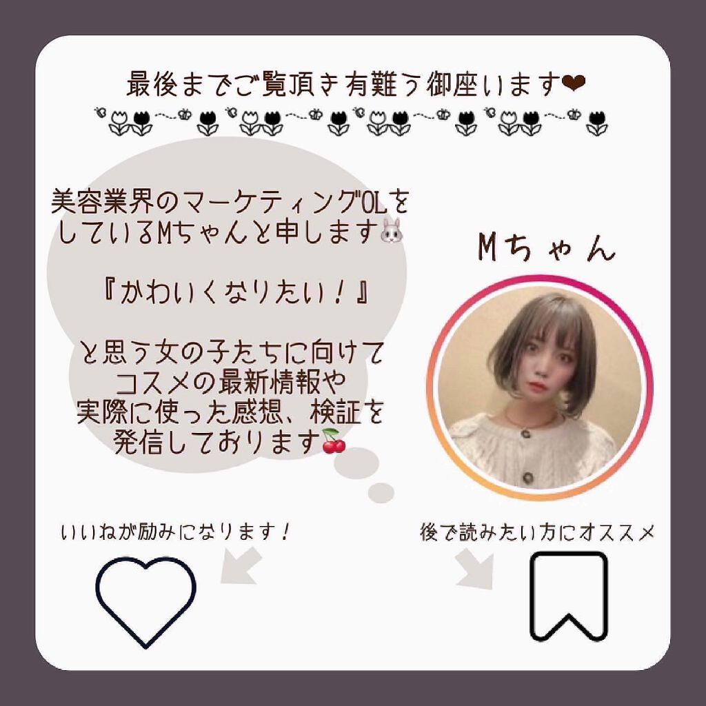 スパークルクリエイター /BLEND BERRY/ジェルアイライナーを使ったクチコミ(7枚目)