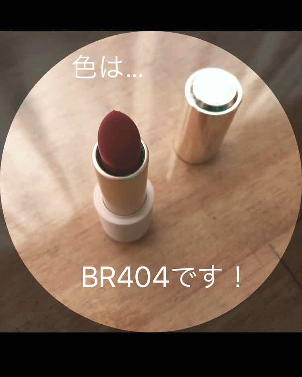 ベターリップトーク ベルベット/ETUDE/口紅を使ったクチコミ（2枚目）