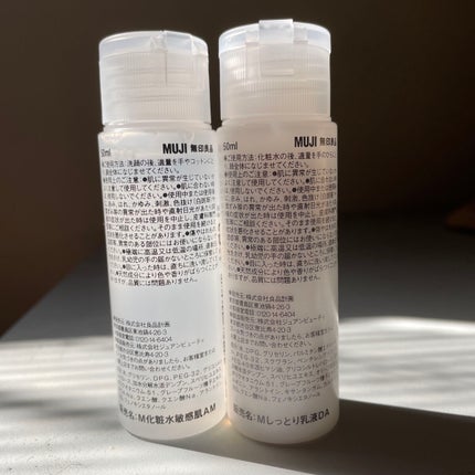 化粧水・敏感肌用・しっとりタイプ/無印良品/化粧水を使ったクチコミ(2枚目)