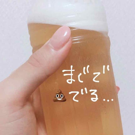 おーいお茶 緑茶/伊藤園/ドリンクを使ったクチコミ(1枚目)