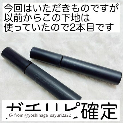 エテュセ アイエディション (マスカラベース)/ettusais/マスカラ下地を使ったクチコミ(6枚目)