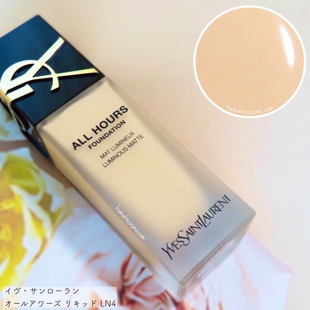 オールアワーズ リキッド LN4/YVES SAINT LAURENT BEAUTE/リキッドファンデーションを使ったクチコミ（2枚目）
