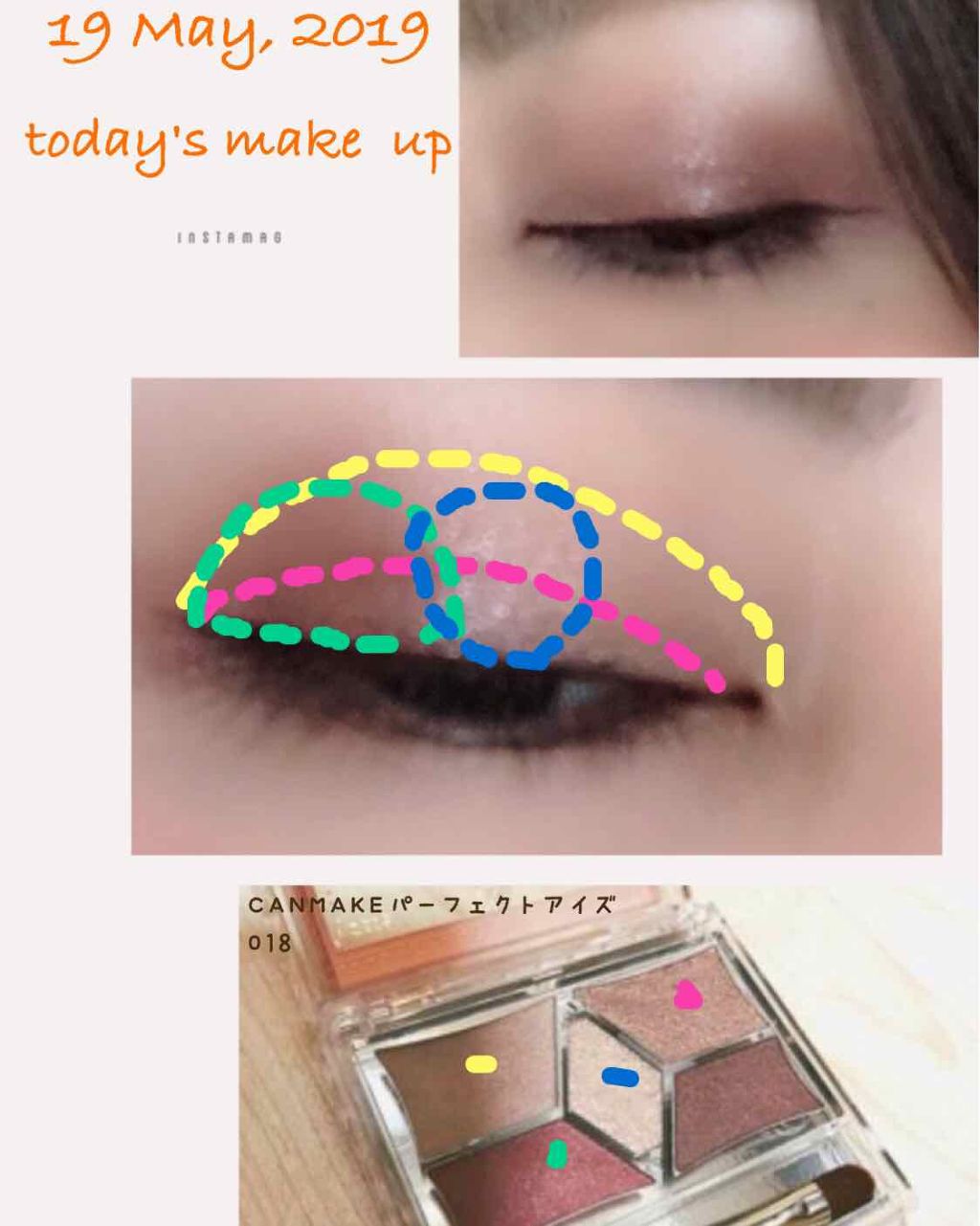 【旧品】パーフェクトスタイリストアイズ/キャンメイク/アイシャドウパレットを使ったクチコミ(1枚目)