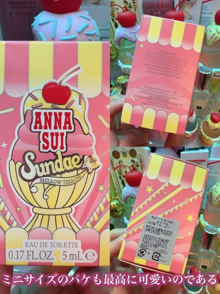 アナ スイ サンデー バイオレット バイブ オーデトワレ/ANNA SUI/香水(レディース)を使ったクチコミ(8枚目)