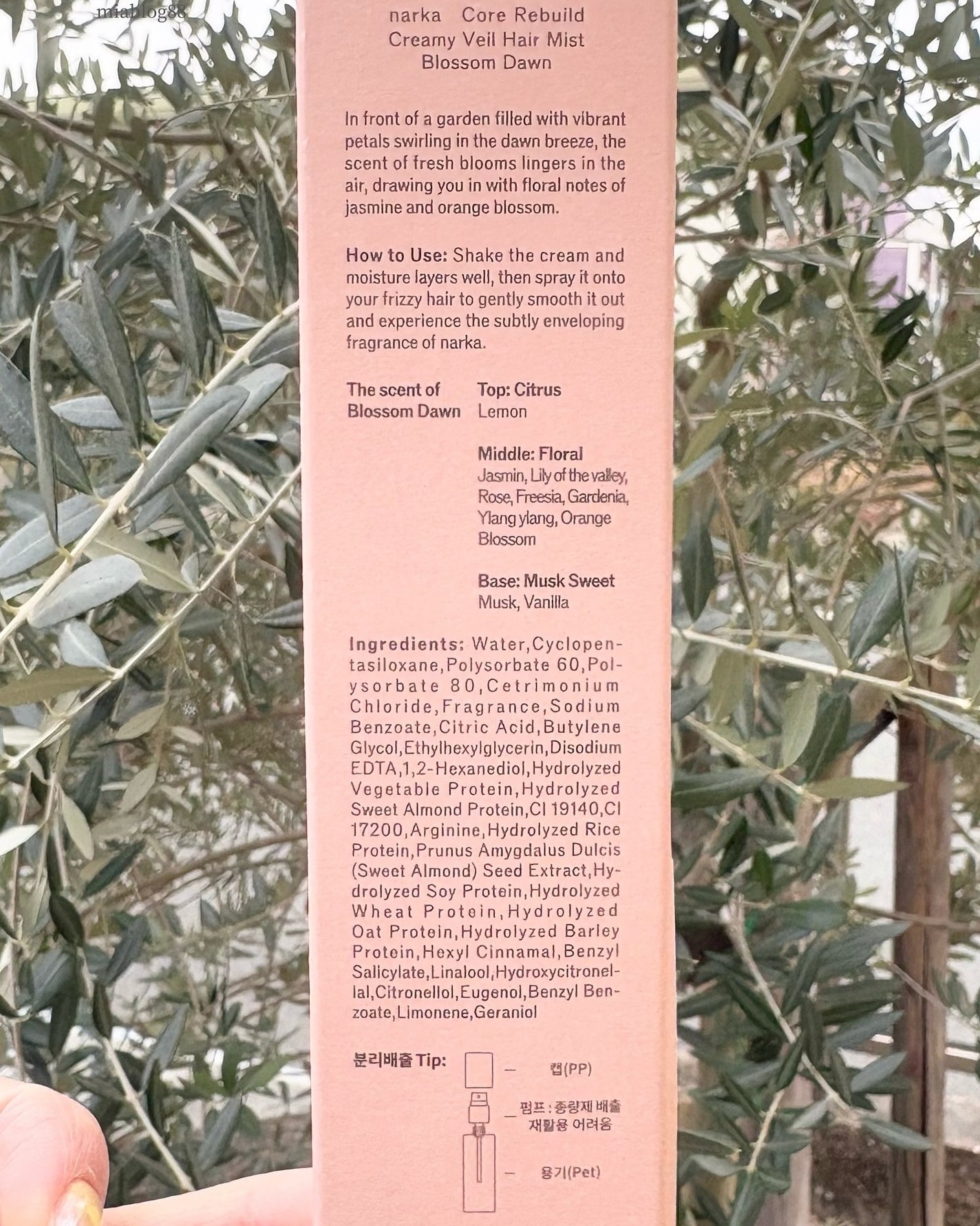 クリーミーベールヘアミスト ブロッサムダン/narka/ヘアミストを使ったクチコミ(4枚目)