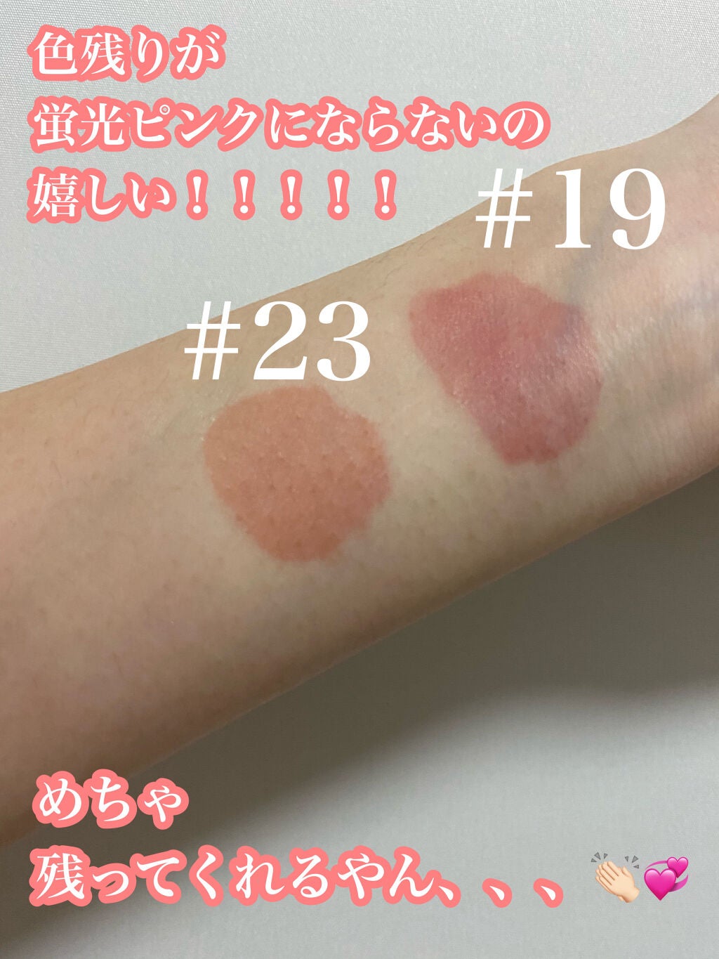 ジューシーラスティングティント/rom&nd/リップティントを使ったクチコミ(2枚目)