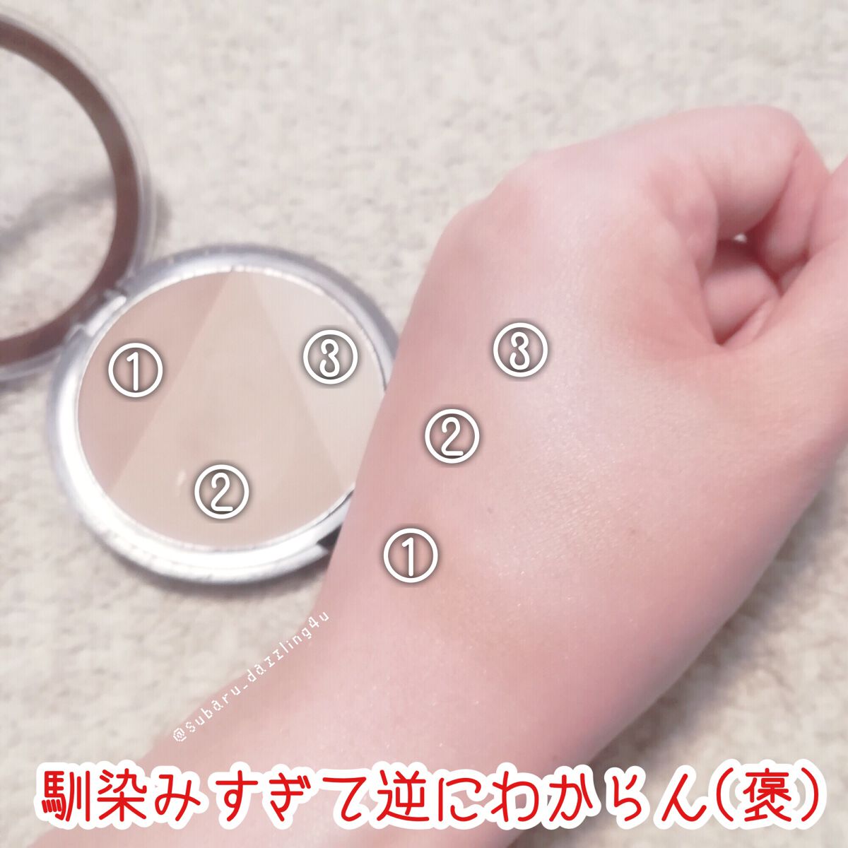 インクブイシェーディング/PERIPERA/シェーディングを使ったクチコミ(3枚目)