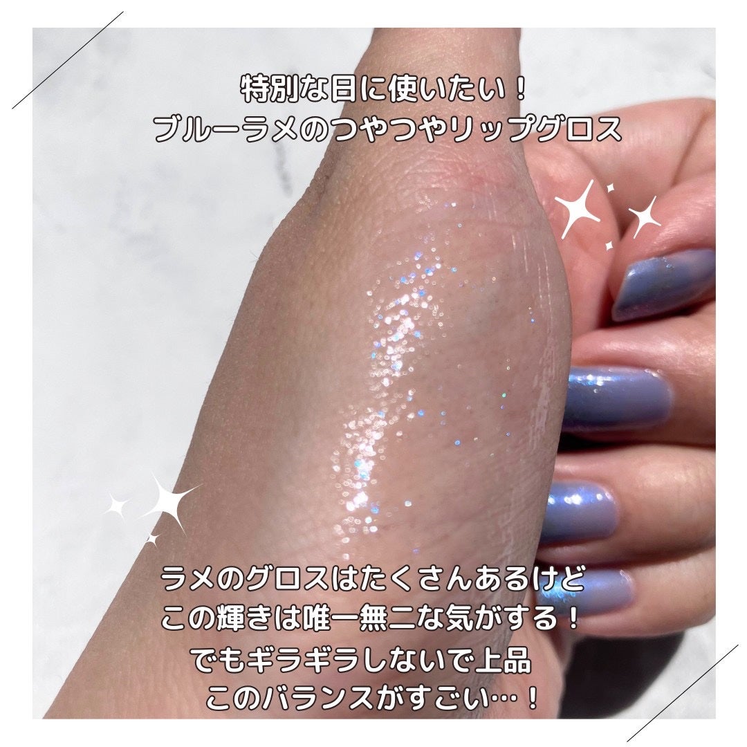 ちゅるるんグロス/b idol/リップグロスを使ったクチコミ(2枚目)