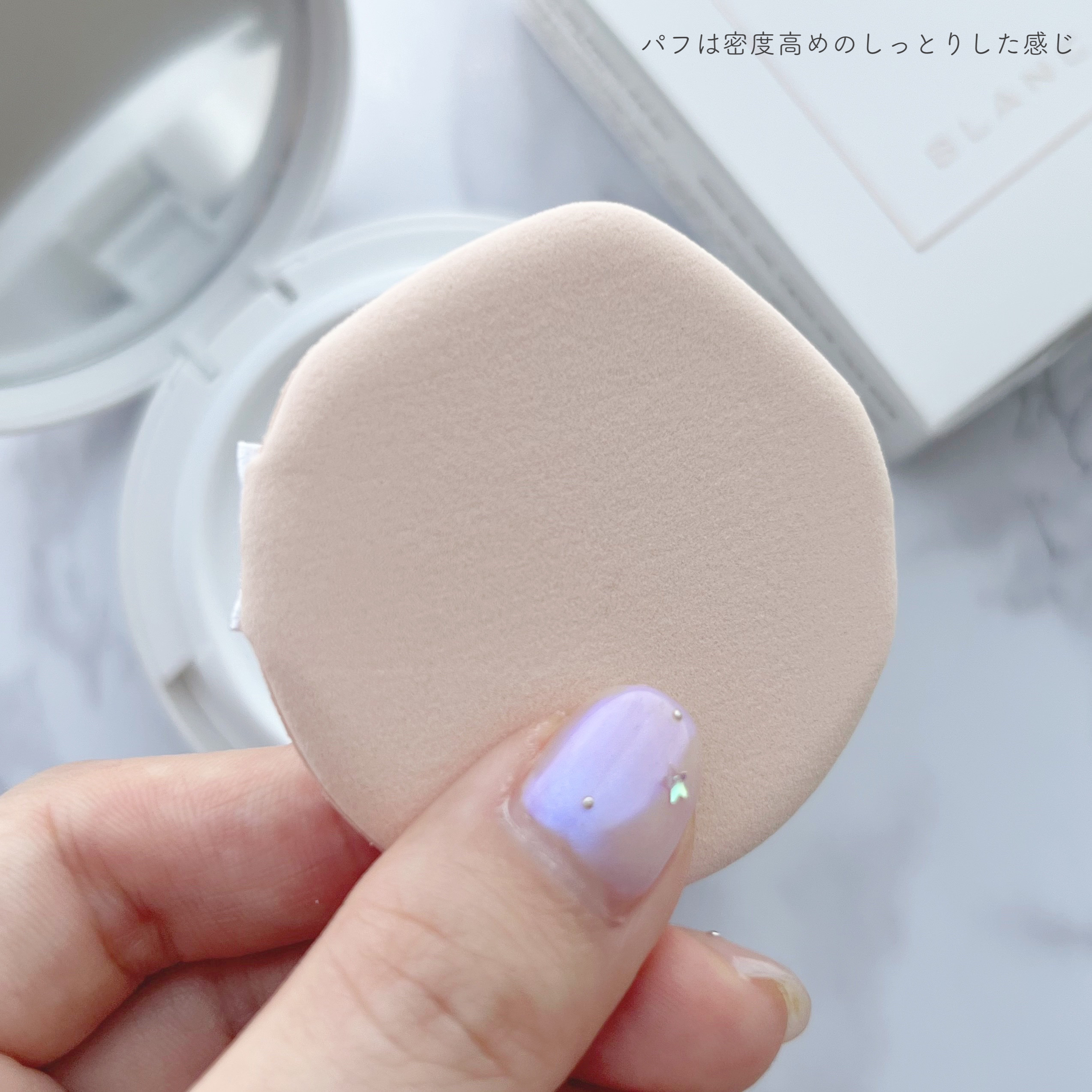 GLEAM COVERAGE CUSHION/BLANC DIVA/クッションファンデーションを使ったクチコミ（2枚目）