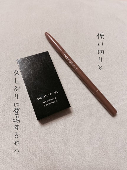 アイブローペンシルN/インテグレート/アイブロウペンシルを使ったクチコミ(1枚目)