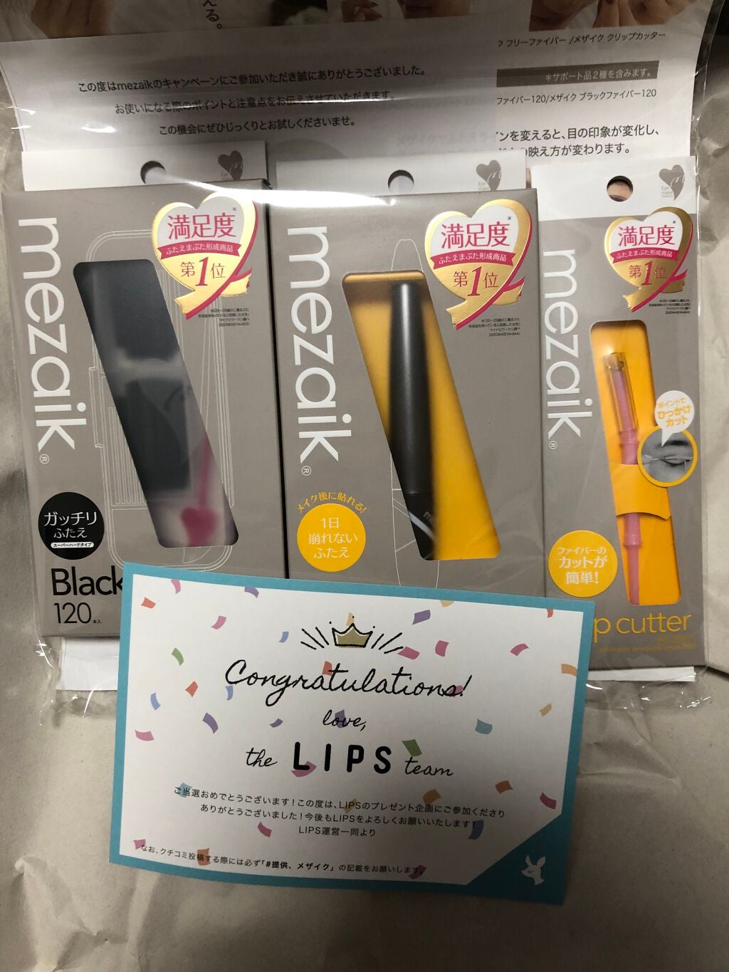 メザイク クリップ カッター ファイバー専用カッター/メザイク/二重まぶた用アイテムを使ったクチコミ(1枚目)