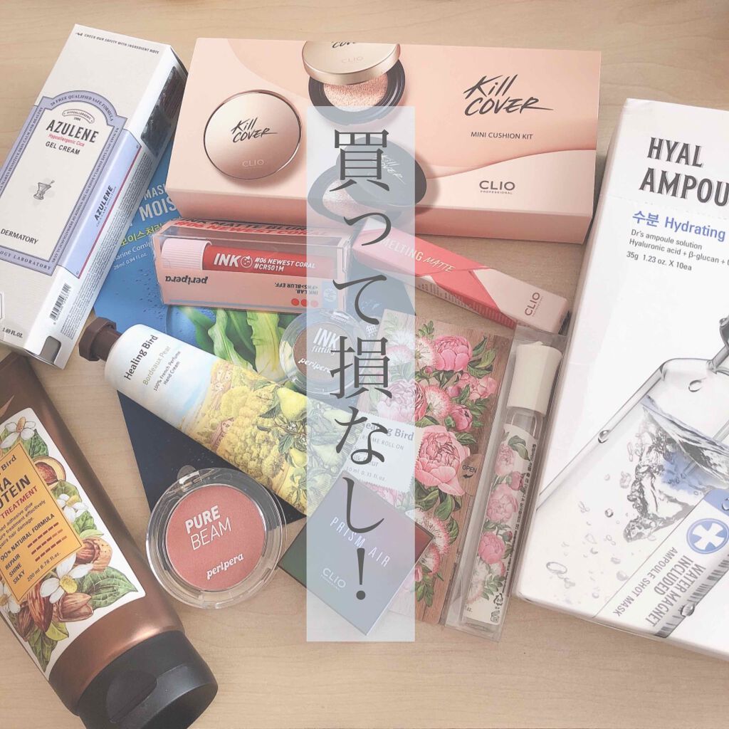 Qoo10 福袋/Qoo10/メイクアップキットを使ったクチコミ（1枚目）