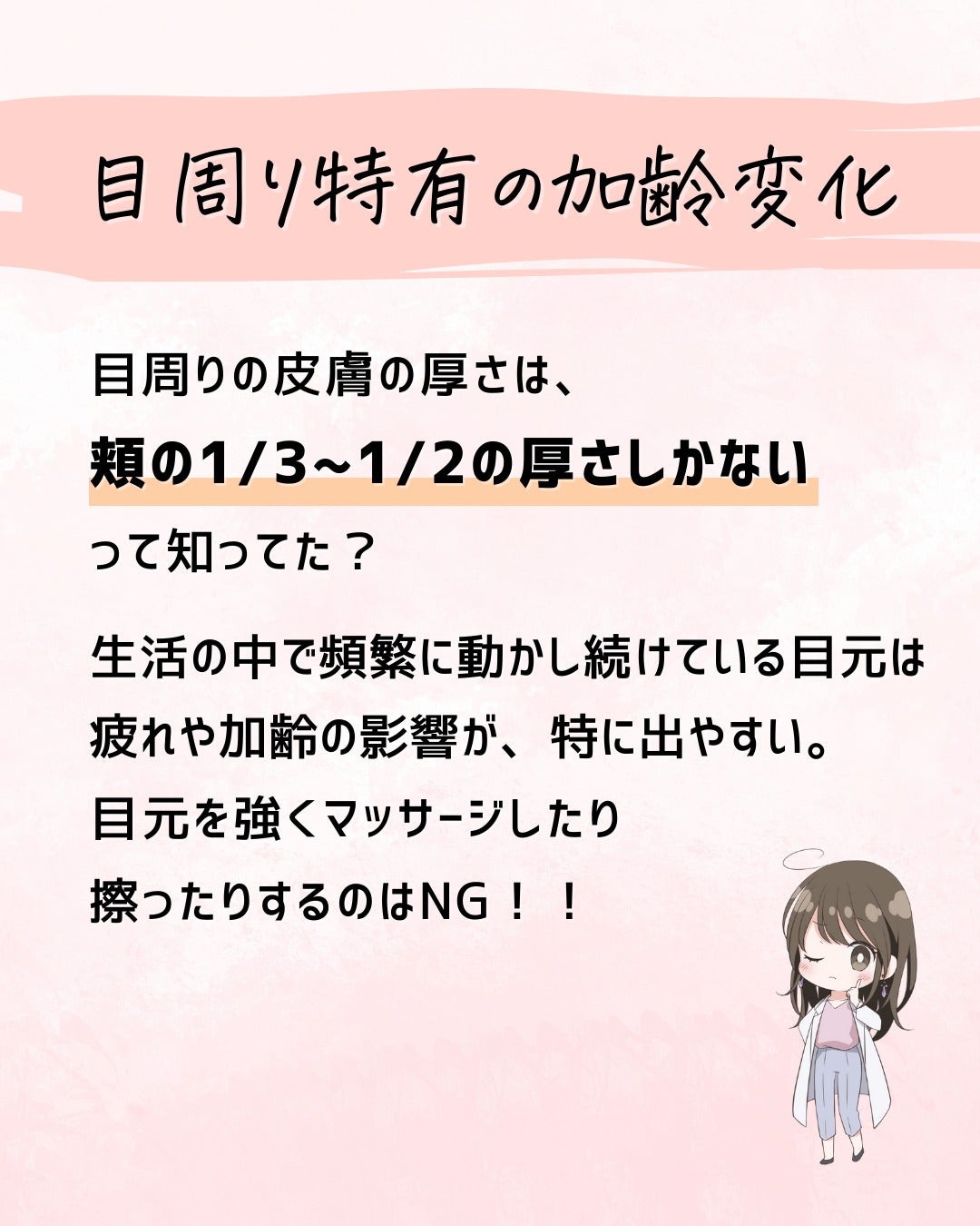 とまと村長@化粧品研究者 on LIPS 「←スキンケアマニアは要チェック!化粧品会社に勤めているとまと村..」(2枚目)