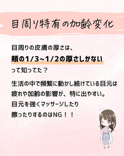 とまと村長@化粧品研究者 on LIPS 「←スキンケアマニアは要チェック!化粧品会社に勤めているとまと村..」(2枚目)