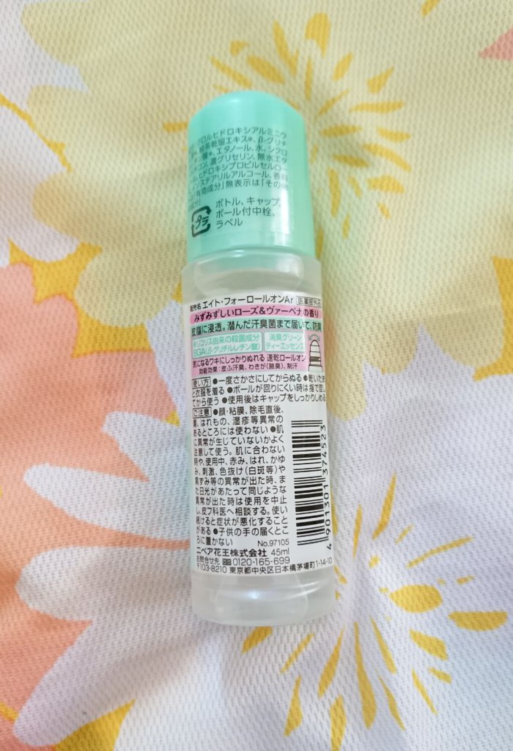 ロールオン ローズ＆ヴァーベナの香り/８ｘ４/デオドラント・制汗剤を使ったクチコミ（2枚目）