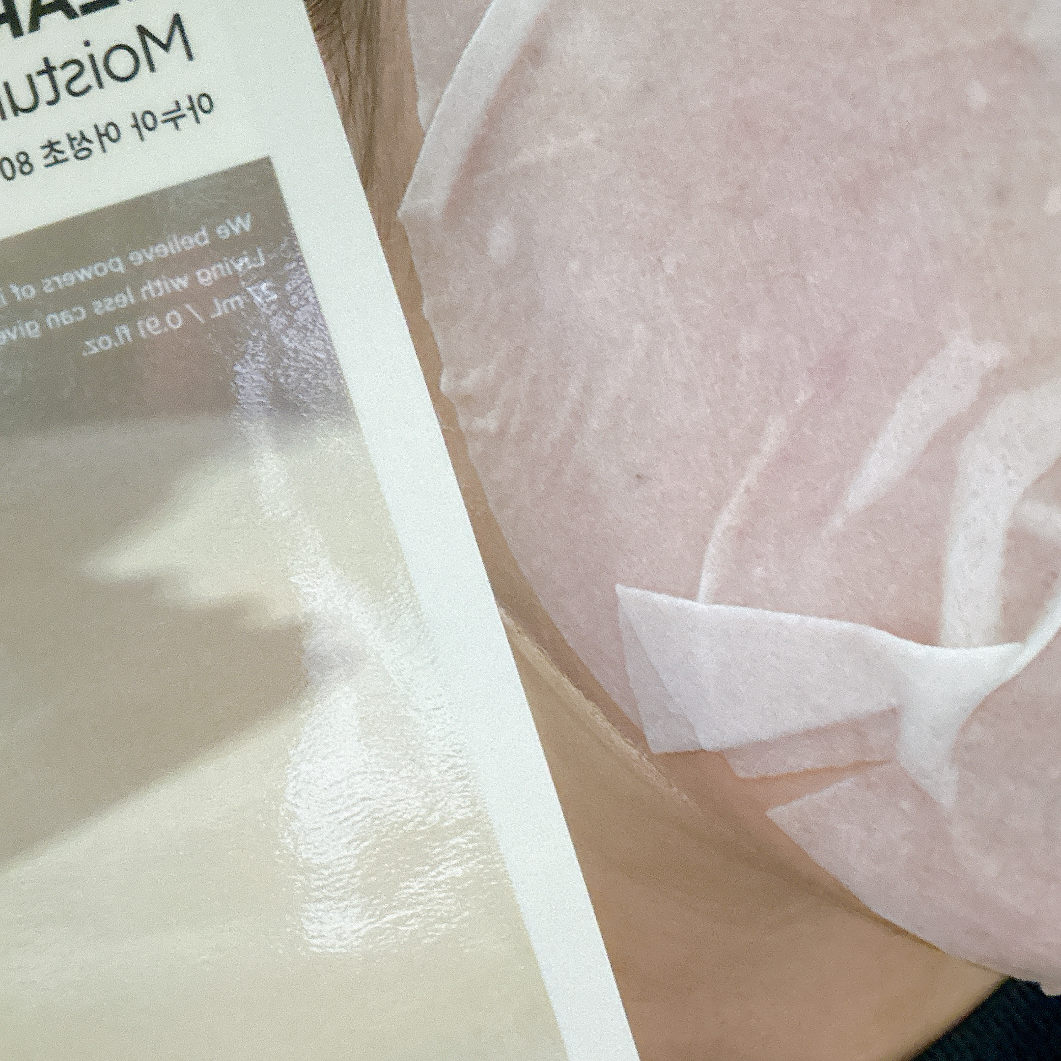 ドクダミ80% アンプルマスクパック/Anua/シートマスク・パックを使ったクチコミ（3枚目）