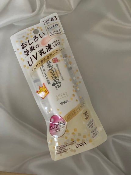 リンクルUV乳液/なめらか本舗/日焼け止めミルクを使ったクチコミ(1枚目)