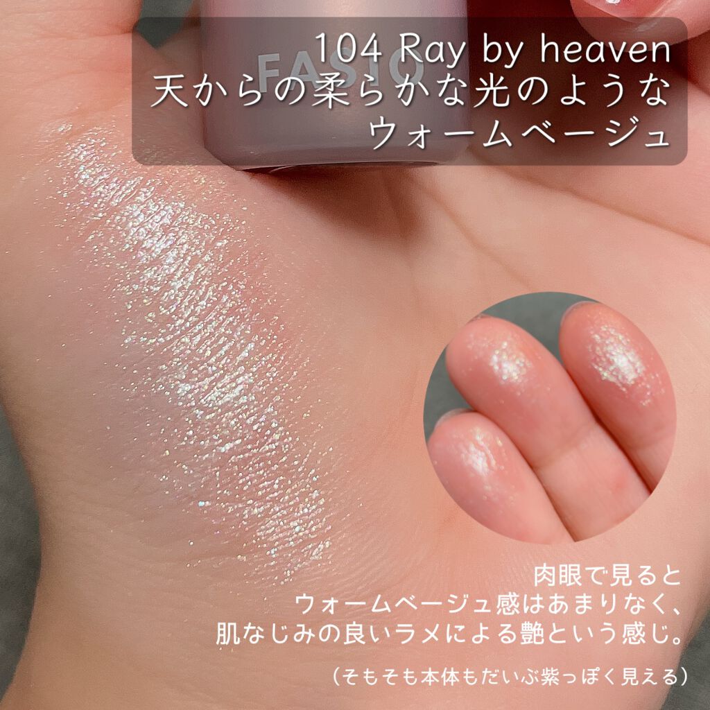 マルチフェイス スティック プリズム/FASIO/ジェル・クリームチークを使ったクチコミ（2枚目）