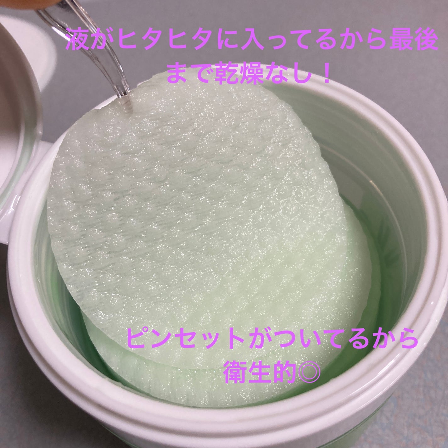 ティーツリーカーミングエッセンスパッド/MEDIHEAL/トナーパッドを使ったクチコミ(2枚目)