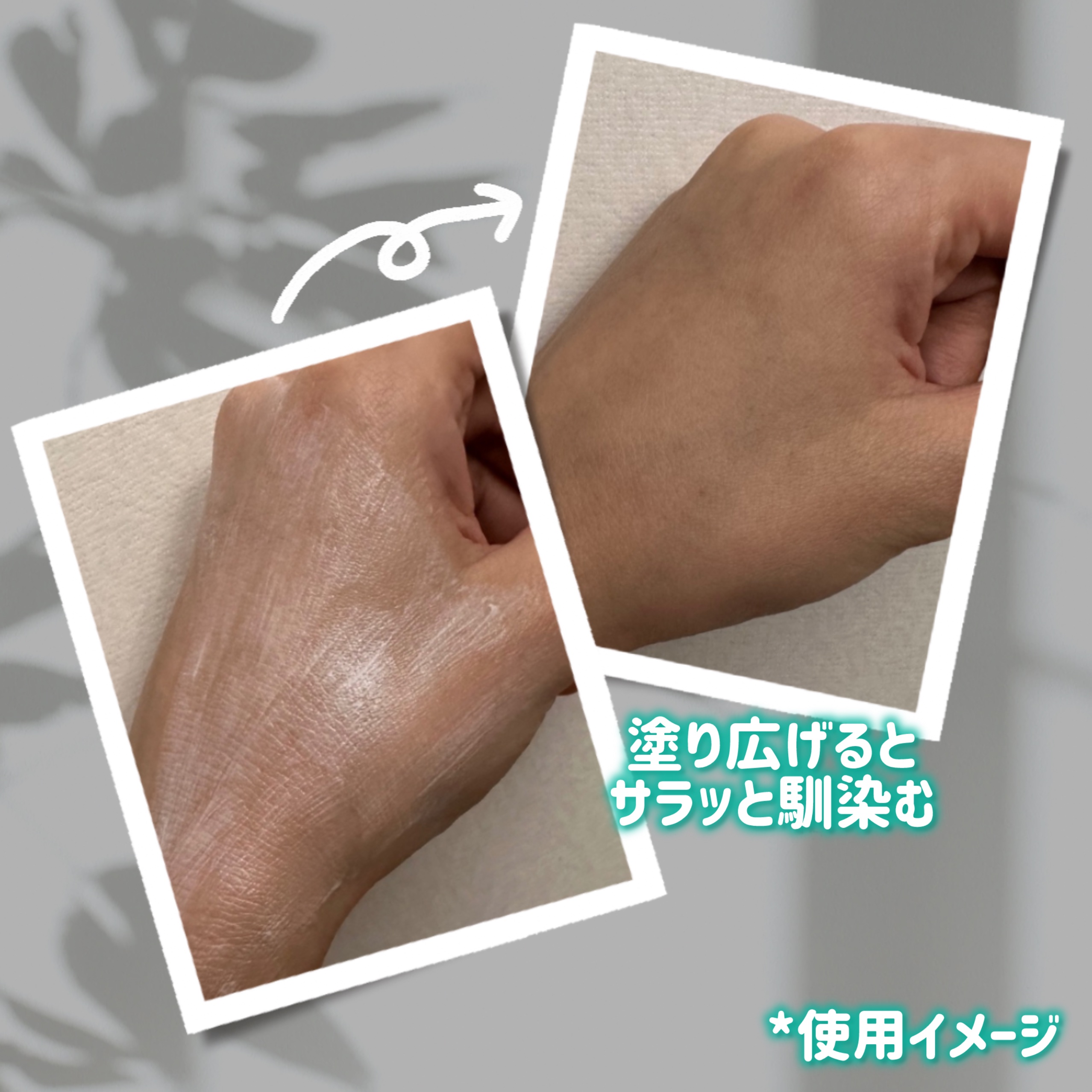 スムースEクリーム/SMOOTH E/フェイスクリームを使ったクチコミ（2枚目）