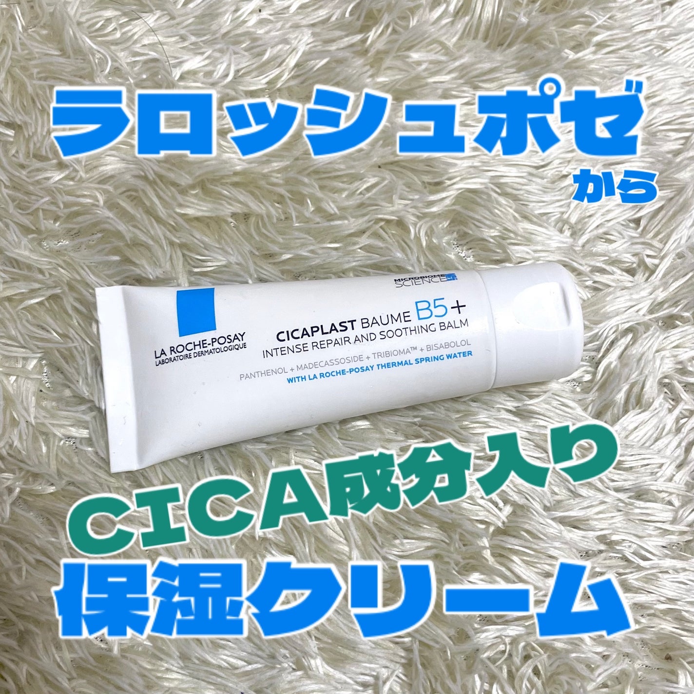 ã·ã«ãã©ã¹ã ãªãã¢ã¯ãªãŒã B5+ /ã© ããã·ã¥ ããŒ/ãã§ã€ã¹ã¯ãªãŒã ã䜿ã£ãã¯ãã³ãïŒ1æç®ïŒ