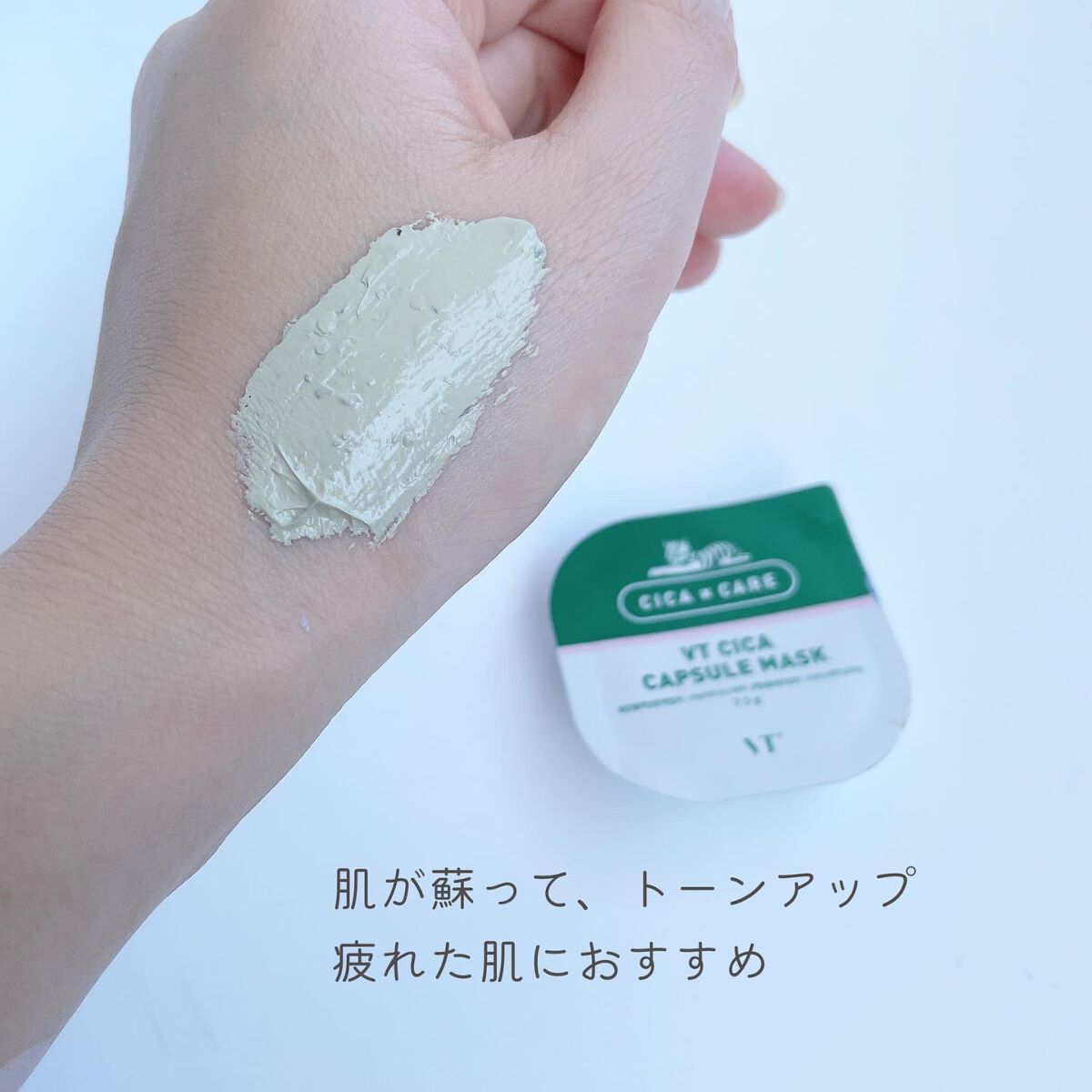 なおちゃん on LIPS 「暑いですね☀️🫠暑くて、クーラーの影響やマスクで疲れたお肌を癒..」(2枚目)