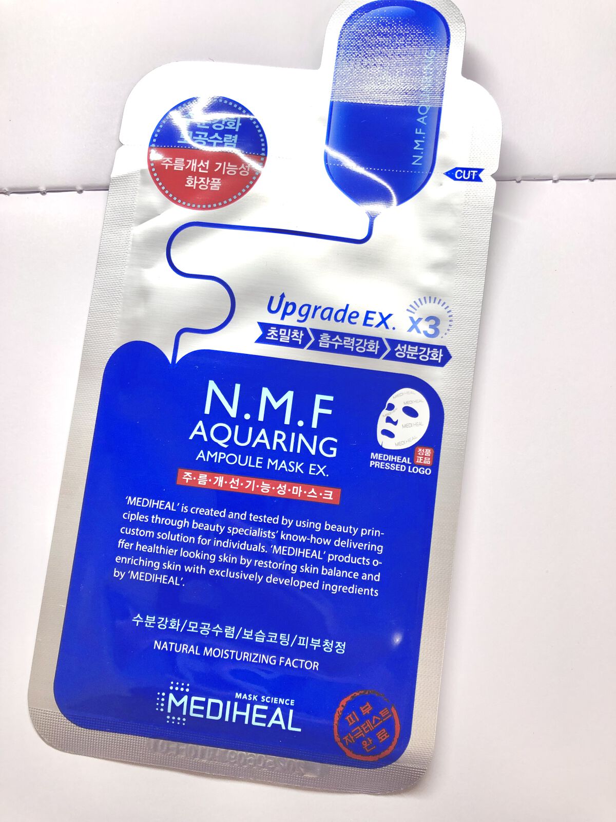 N.M.FアクアアンプルマスクJEX/MEDIHEAL/シートマスク・パックを使ったクチコミ（1枚目）