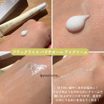 ブラックライス モイスチャー ディープクレンジングオイル/haruharu wonder/オイルクレンジングを使ったクチコミ(8枚目)