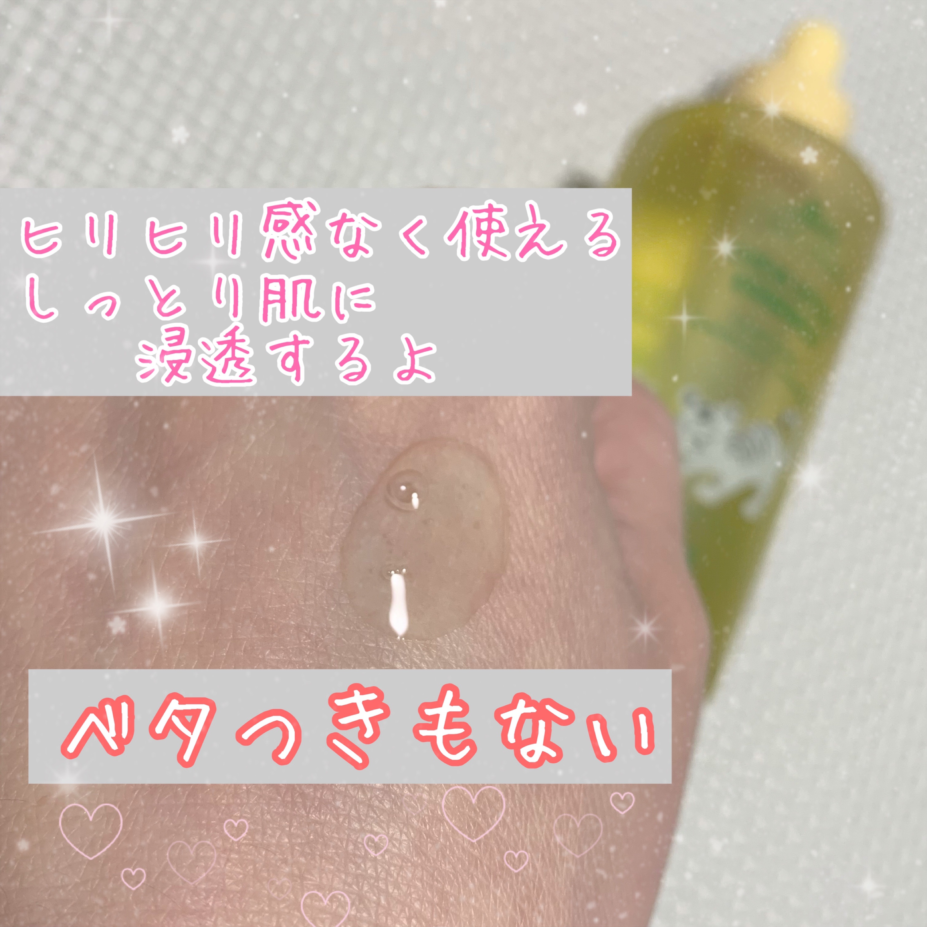 シカバイタル エッセンス/VT/美容液を使ったクチコミ（3枚目）