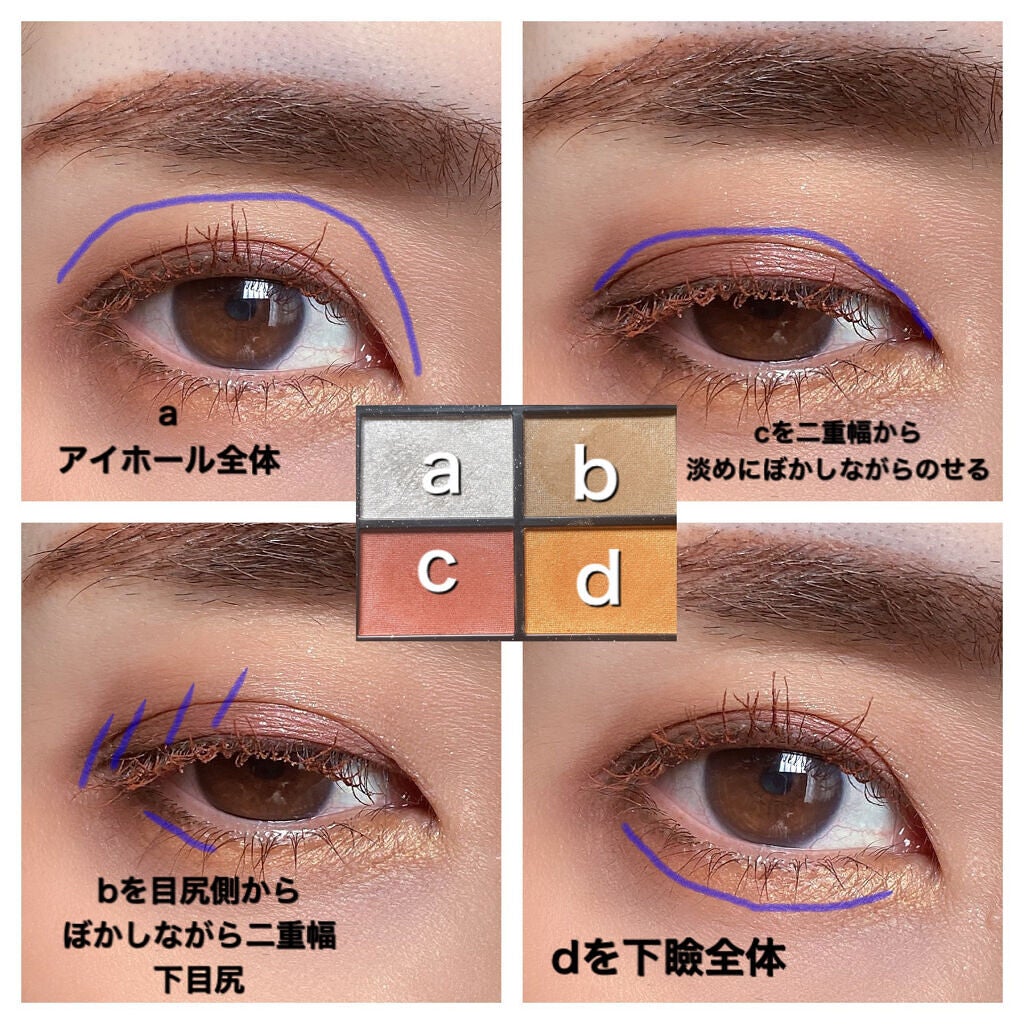 クリームチーク/キャンメイク/ジェル・クリームチークを使ったクチコミ(7枚目)