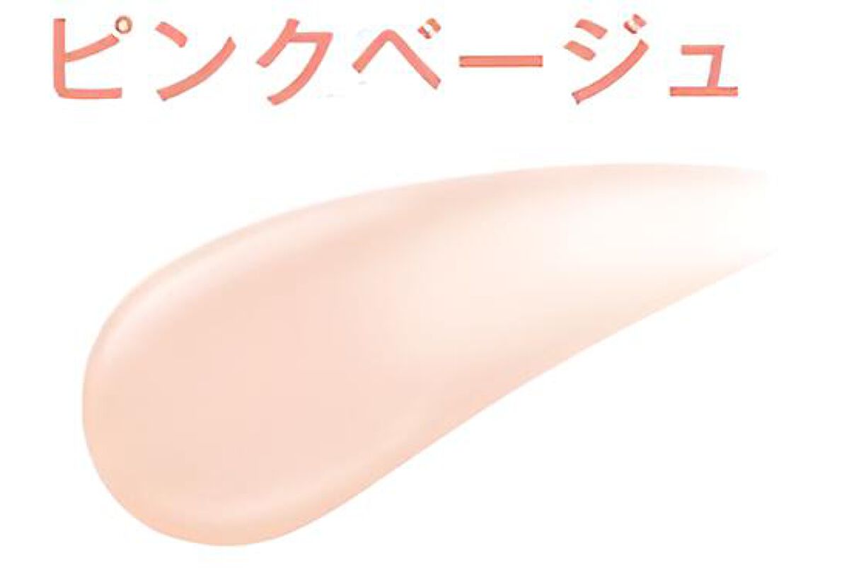 毛穴パテ職人 毛穴崩れブロック下地 毛穴パテ職人