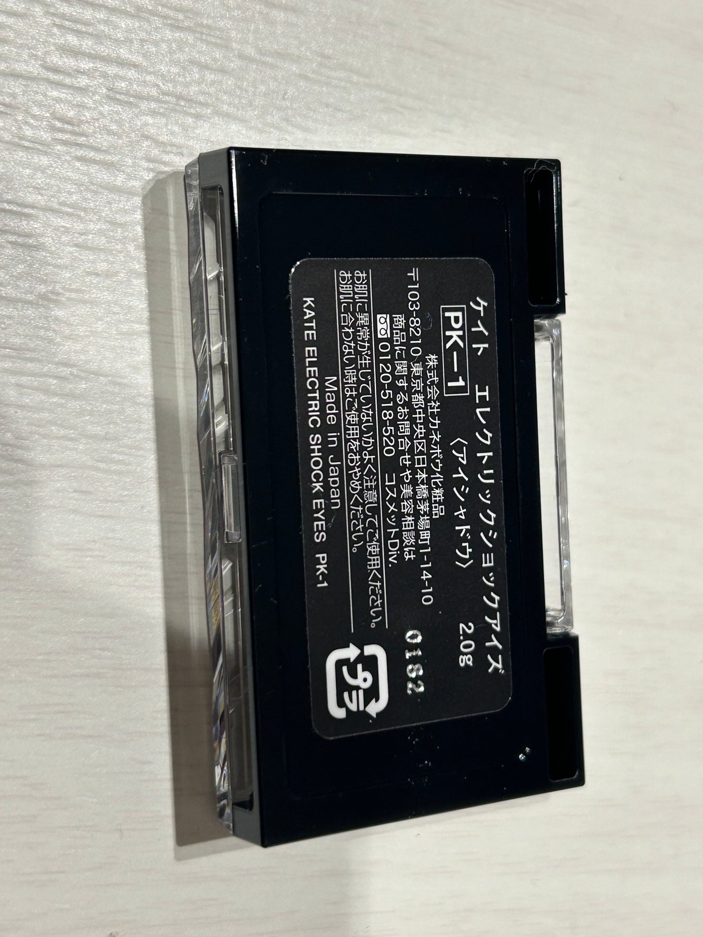 エレクトリックショックアイズ /KATE/アイシャドウパレットを使ったクチコミ(4枚目)