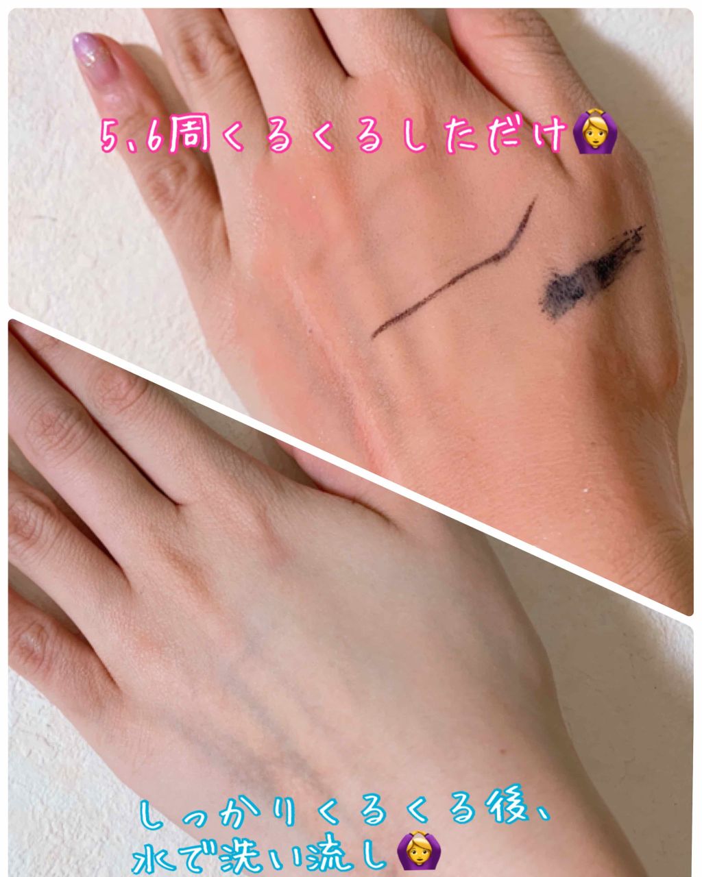 うるおいクレンジングリキッド/ビオレ/クレンジングウォーターを使ったクチコミ(4枚目)