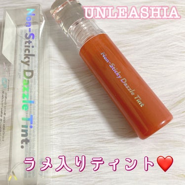 ノンスティッキーダズルティント N°5ナイスステップ【旧】/unleashia/口紅を使ったクチコミ（1枚目）