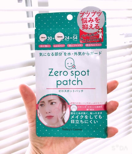 ゼロスポットパッチ/Today’s Cosme/にきびパッチを使ったクチコミ(1枚目)
