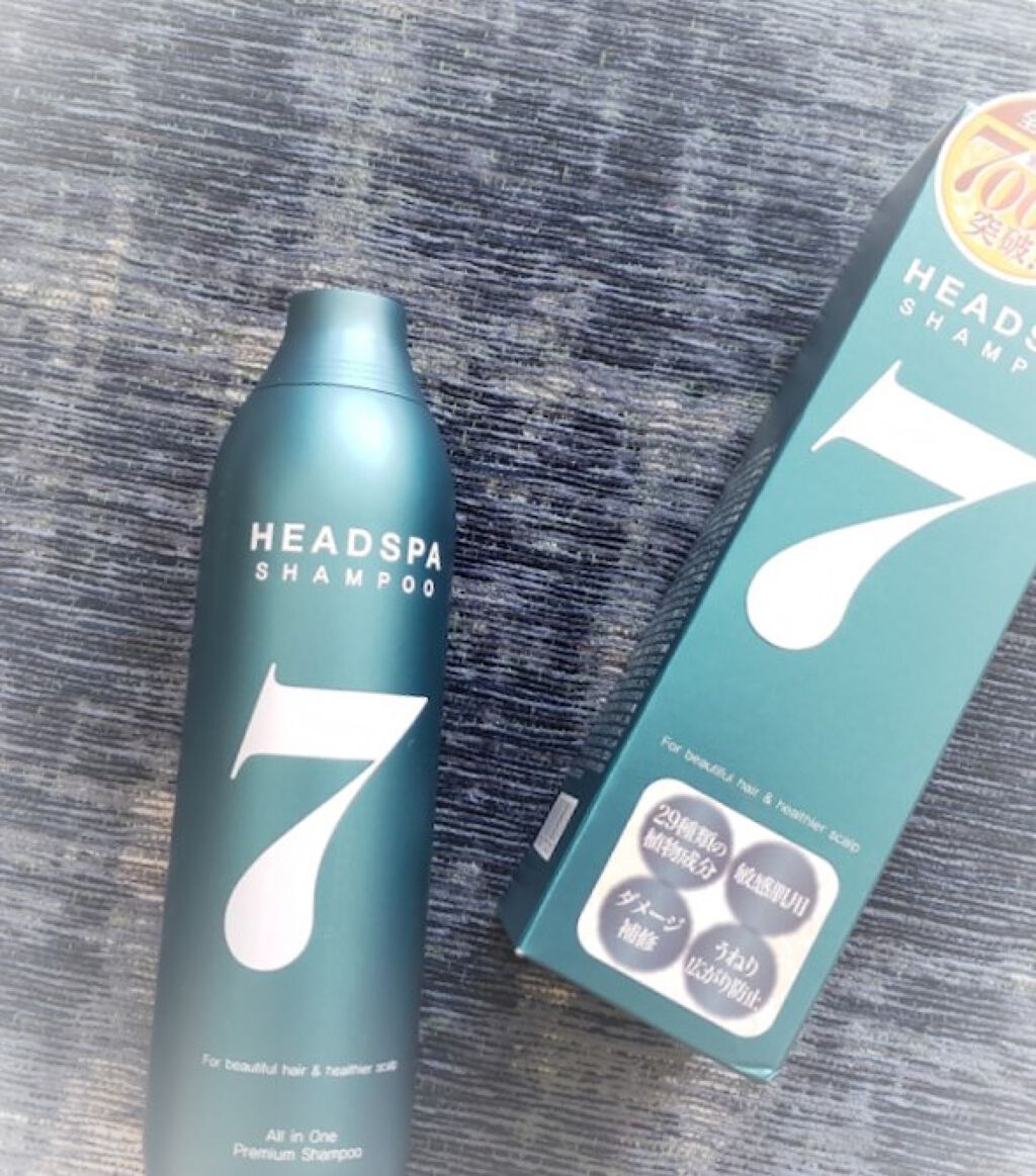 ヘッドスパセブン シャンプー/ヘッドスパセブン/市販シャンプーを使ったクチコミ(1枚目)