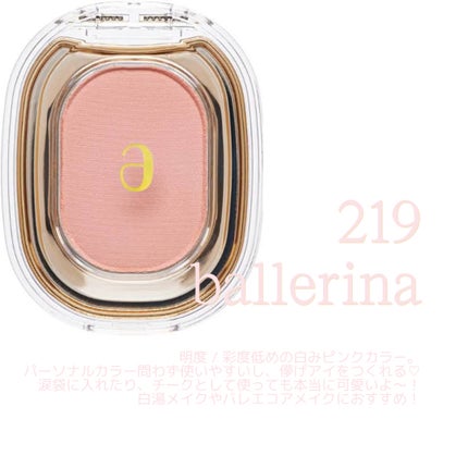 STEP BASIC EYESHADOW/Ameli/単色アイシャドウを使ったクチコミ(3枚目)