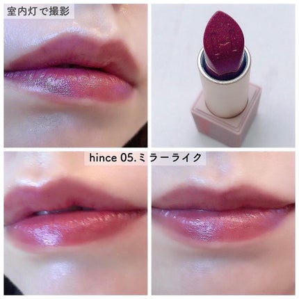ムードインハンサーシアー/hince/口紅を使ったクチコミ(6枚目)