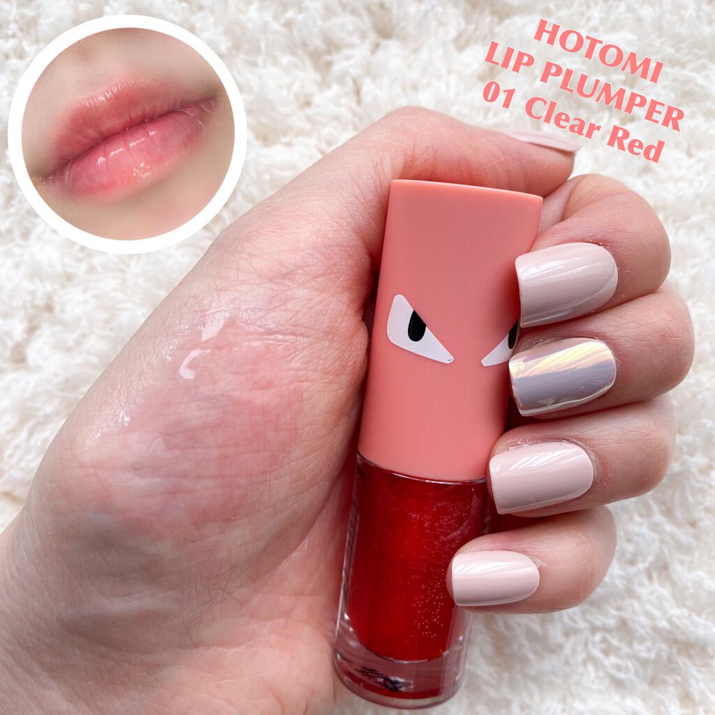 HOTOMI リッププランパー/HOTOMI/リッププランパーを使ったクチコミ(1枚目)