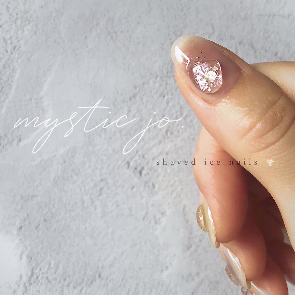 sato 🕊 self nail🫧🤍 on LIPS 「🍧🍧𝑀𝑌𝑆𝑇𝐼𝐶𝐺𝐸𝐿-𝑠ℎ𝑎𝑣𝑒𝑑𝑖𝑐𝑒𝑛𝑎𝑖𝑙𝑠MYSTI..」(1枚目)