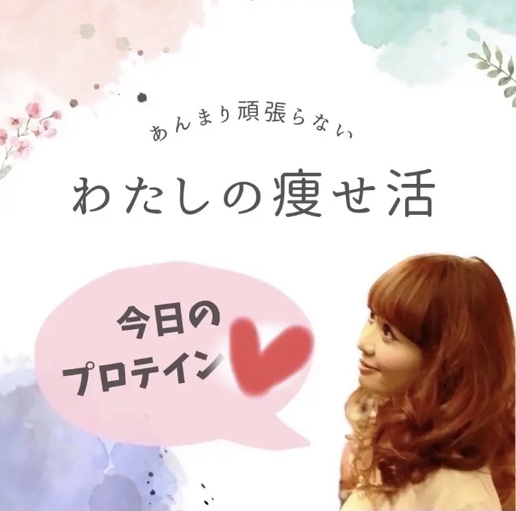 プロテインバー/ザバス/プロテインバーを使ったクチコミ（1枚目）