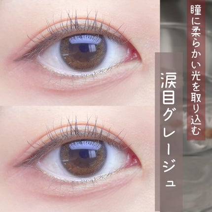 アンジョルノ/en Giorno/カラーコンタクトレンズを使ったクチコミ(1枚目)