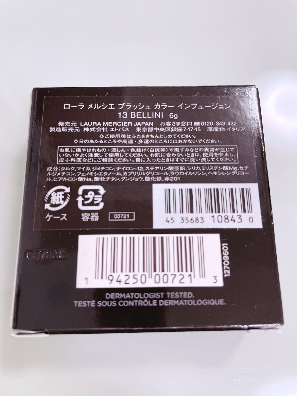 ブラッシュ カラー インフュージョン/ローラ メルシエ/パウダーチークを使ったクチコミ（2枚目）