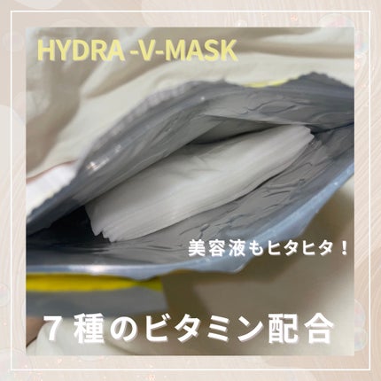 ルルルン ハイドラ V マスク/ルルルン/シートマスク・パックを使ったクチコミ(2枚目)